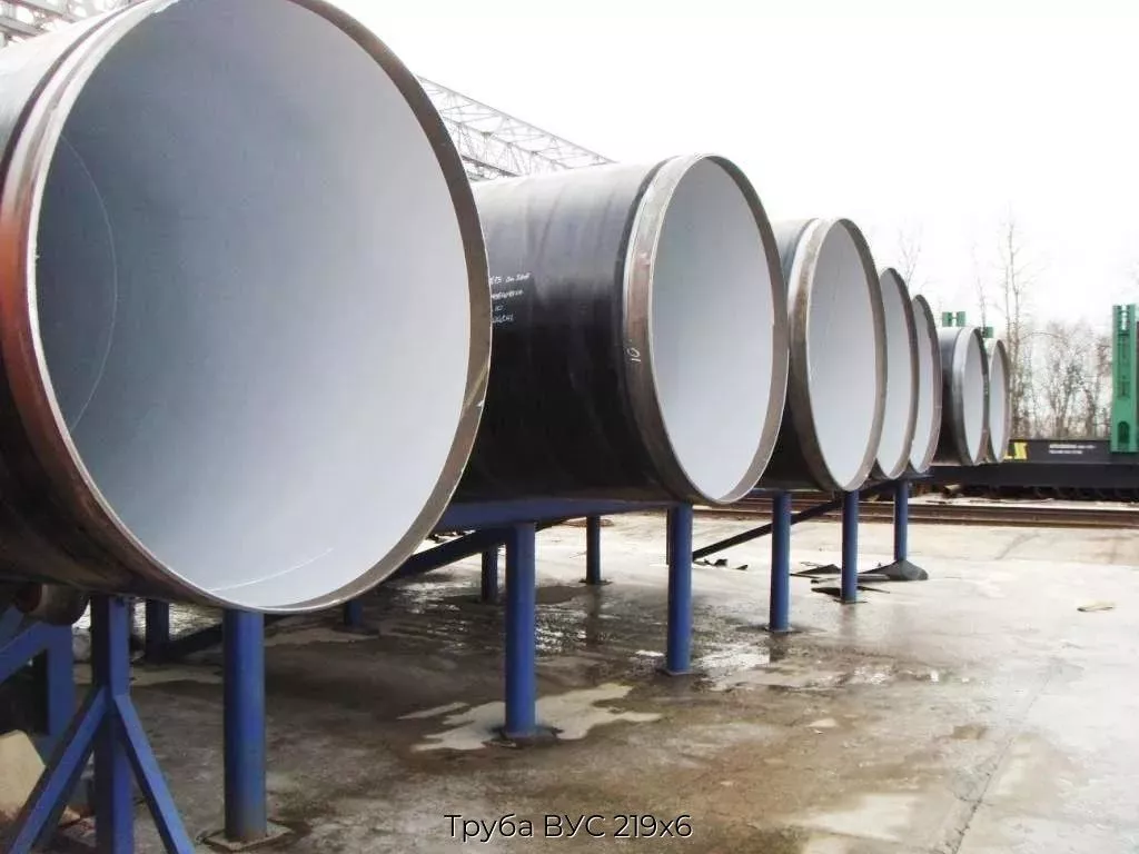 Труба ВУС 219х6